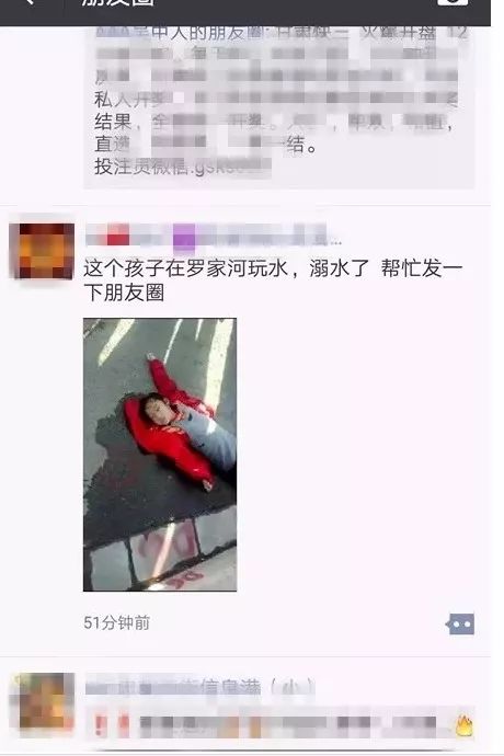 11岁女孩溺水身亡图片