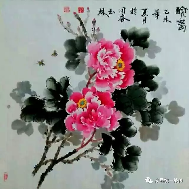 甘肃成县有名画家图片