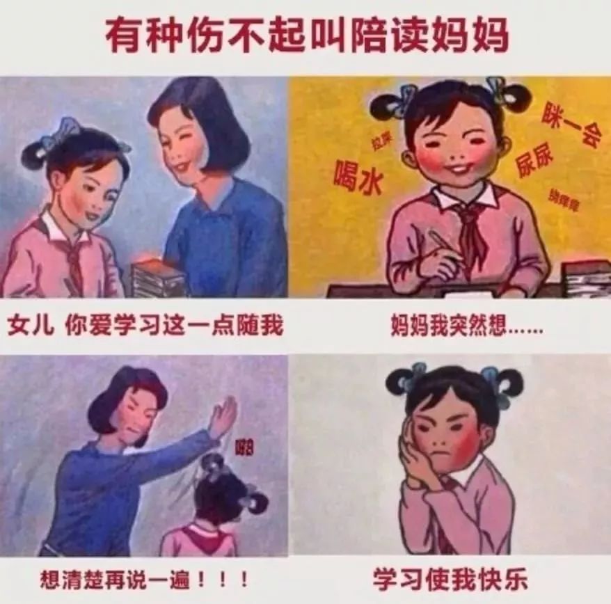 临近期末,据说桐庐很多小学生家长都崩溃了!