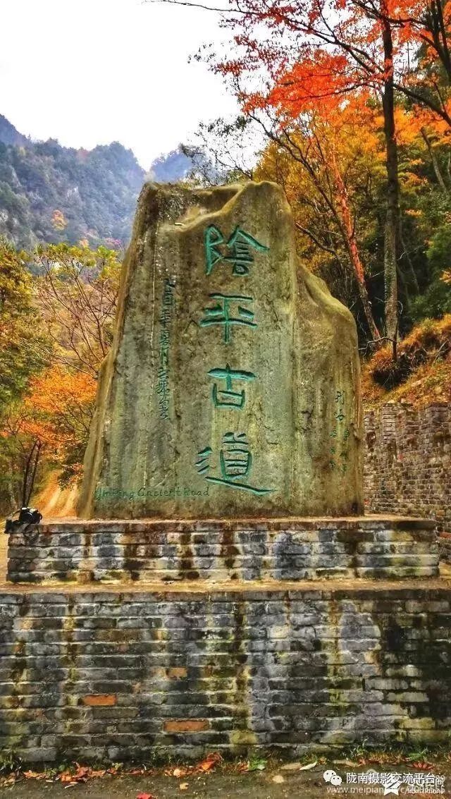 秦岭入川的七条古道图片