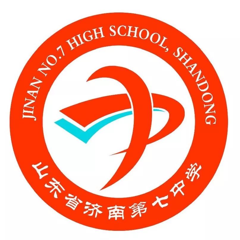 济南各高中校徽图片