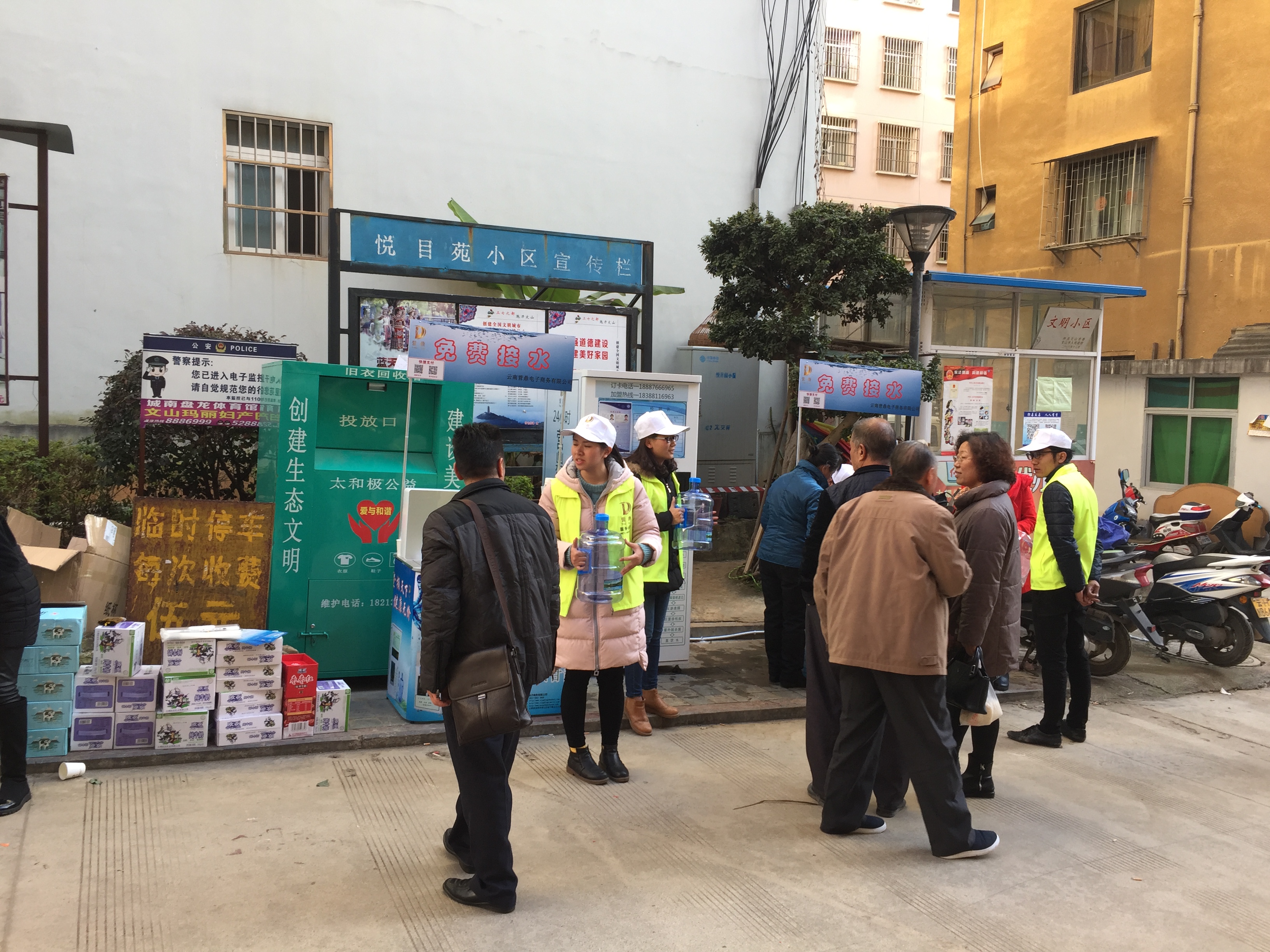 熱烈慶祝營鼎社區直飲水工程惠民水站進入文山市場