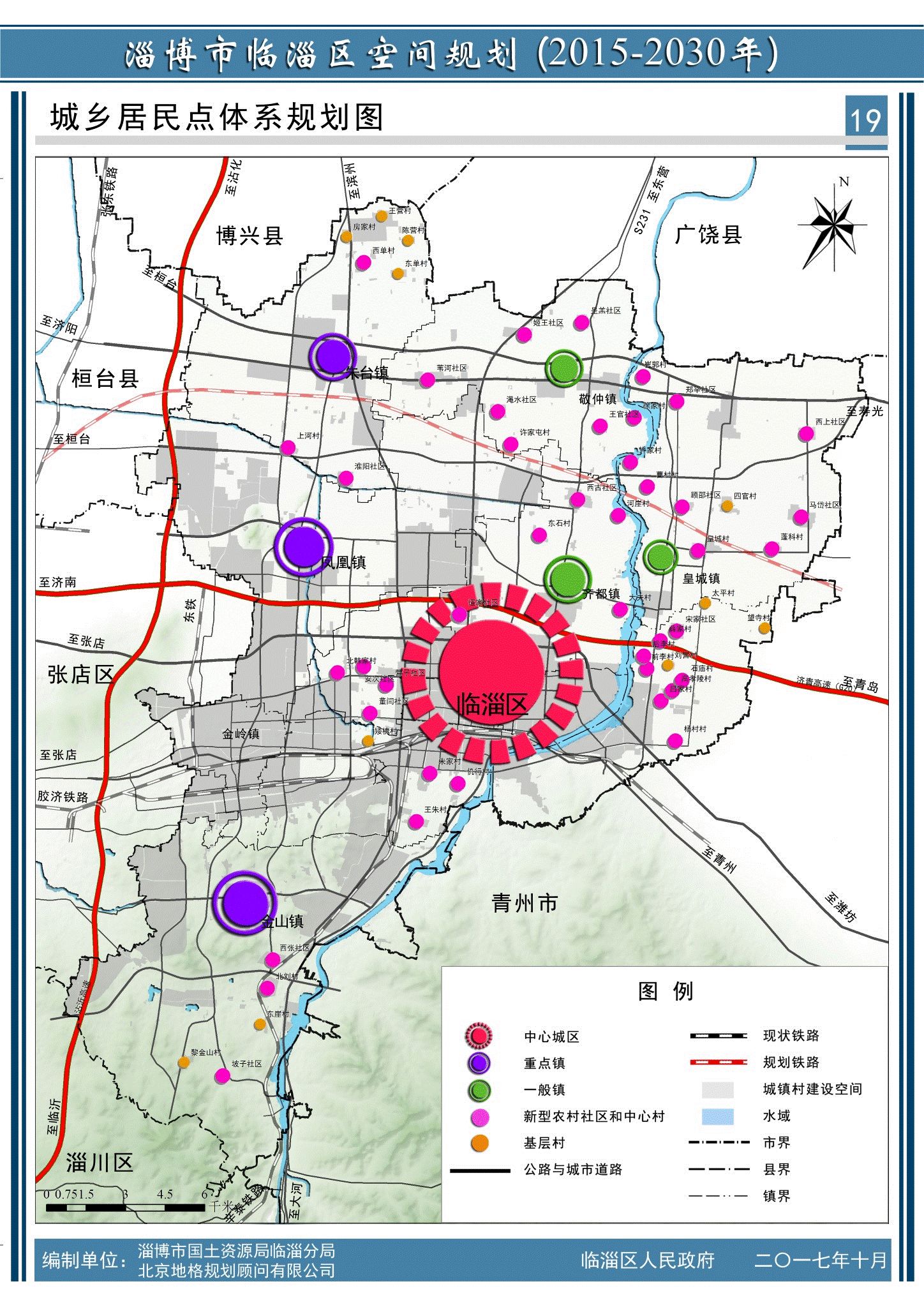 临淄区最新规划图出来啦涉及交通城建旅游