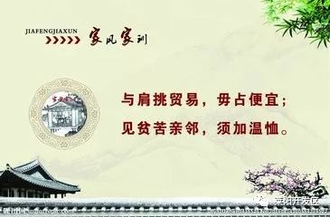 開發區家教家風家訓徵文父愛如山傳承家風