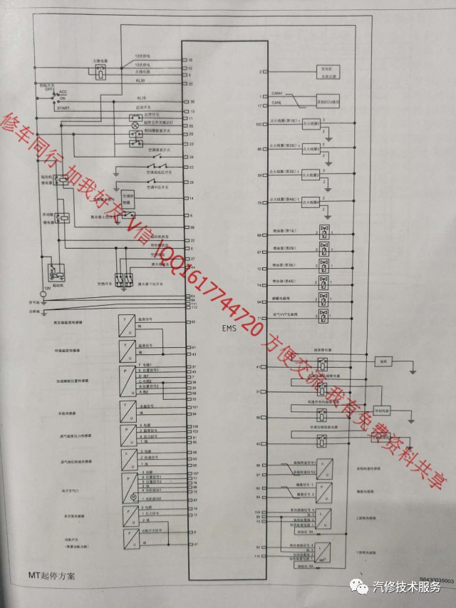 康明斯cm2150针脚图图片