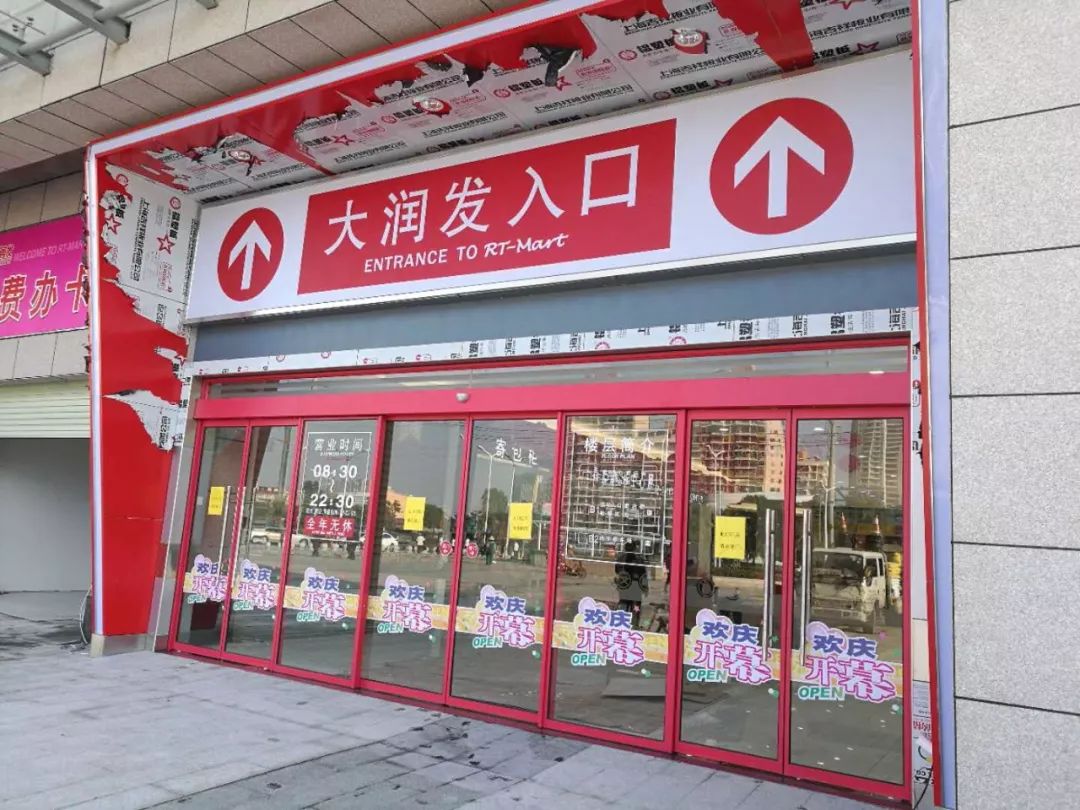 广州花都大旅店场地图片大全_广州花都大旅店会议室图库-会小二