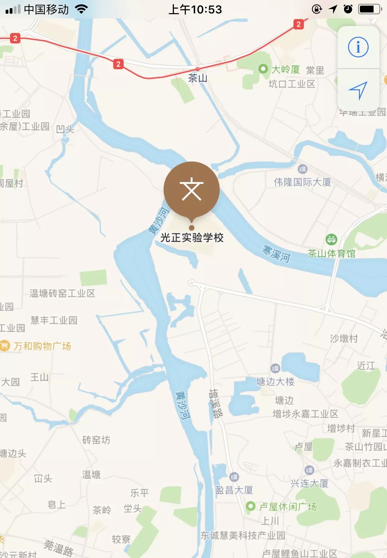 学校地址:东莞市茶山镇沿溪路学校地理位置办学十二年来,学校取得了