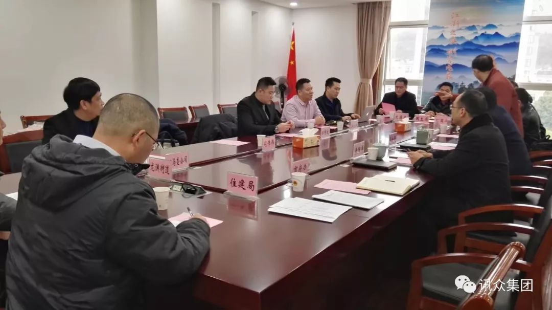 在龙泉市政府召开的讯众集团项目汇报会,出席会议的领导有:市长吴松平