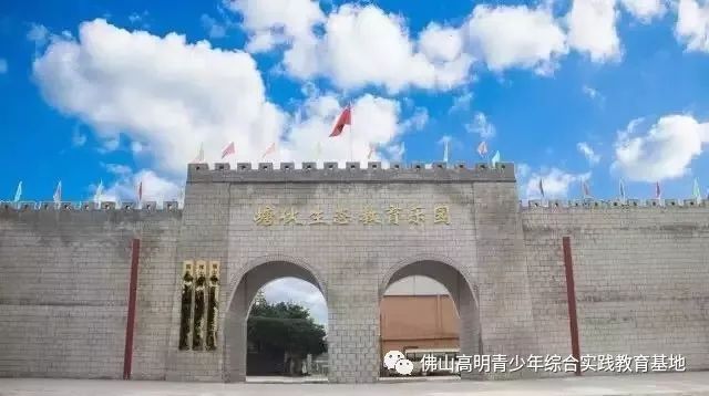 顺德北海小学图片