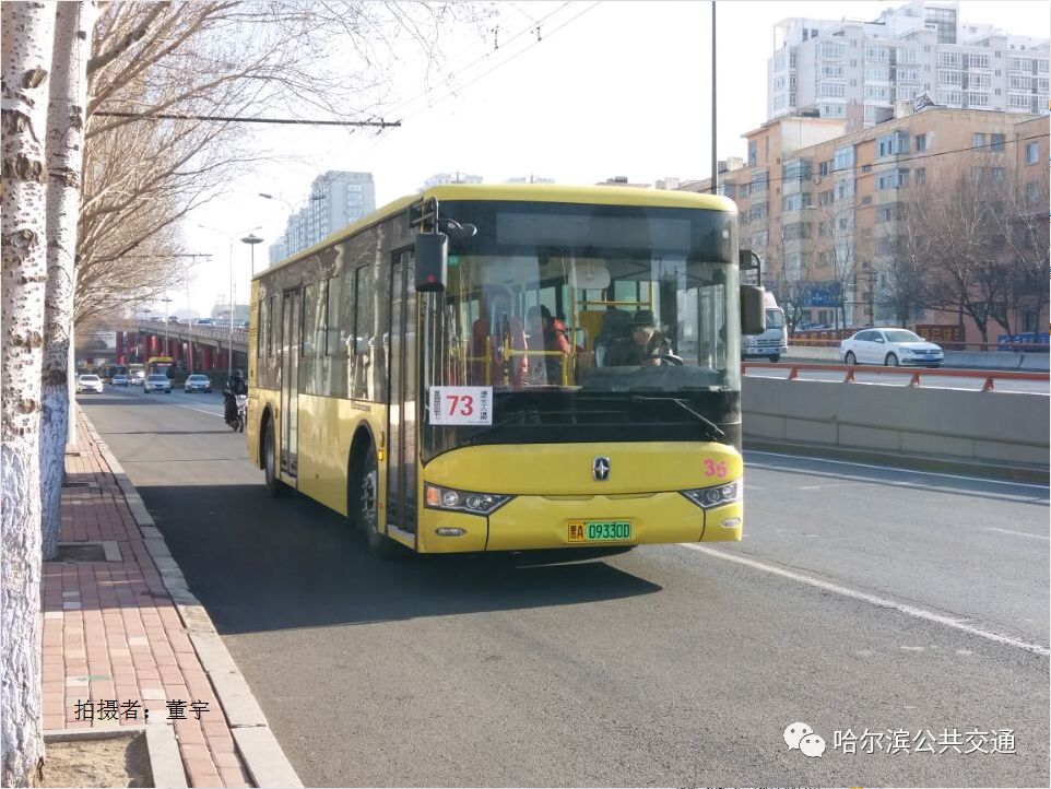 明天上班這兩條線路有新公交車坐了7393路新車今起上線運營等車時間