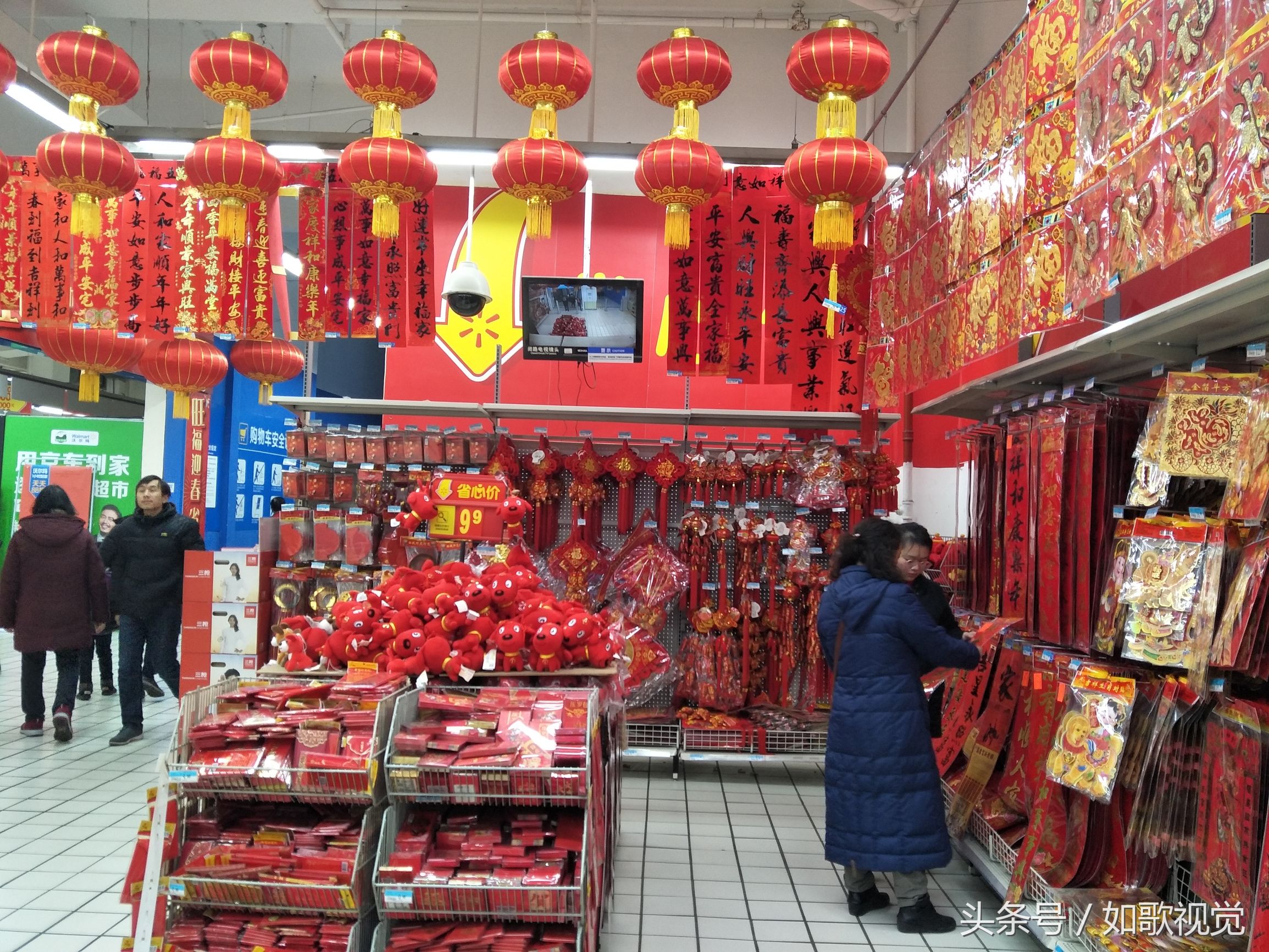 江苏省南京春节临近一家大型超市卖起了这些春节元素