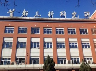 北京朝阳区中医医院(北京朝阳区中医医院官网首页)