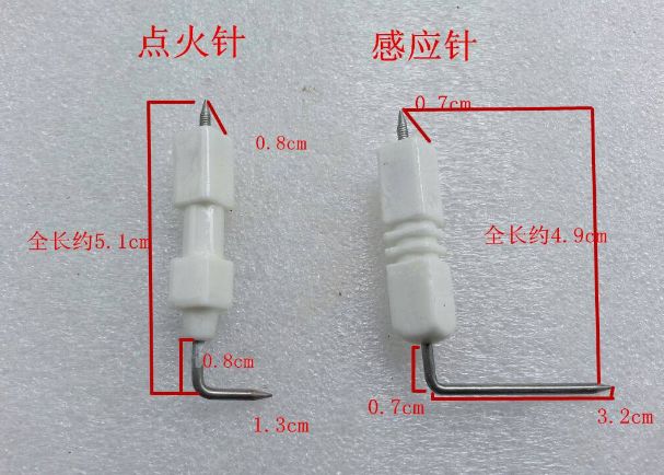 热水器感应针位置图图片