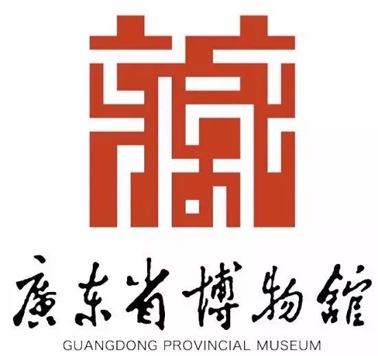 广东美术馆美字的变形广东塔广字 小蛮腰,这就是广州的标志呀