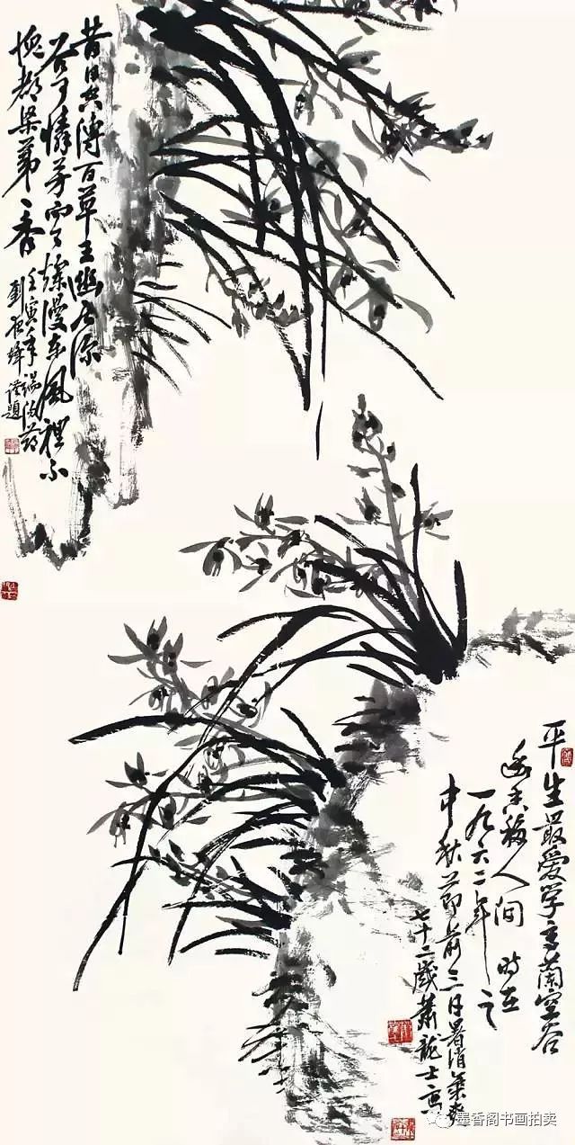 萧龙士画家图片