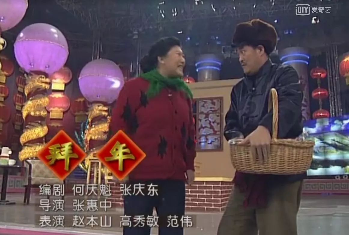 那一年,小品《回家》里,黄宏和宋丹丹饰演了一对在城务工的农民