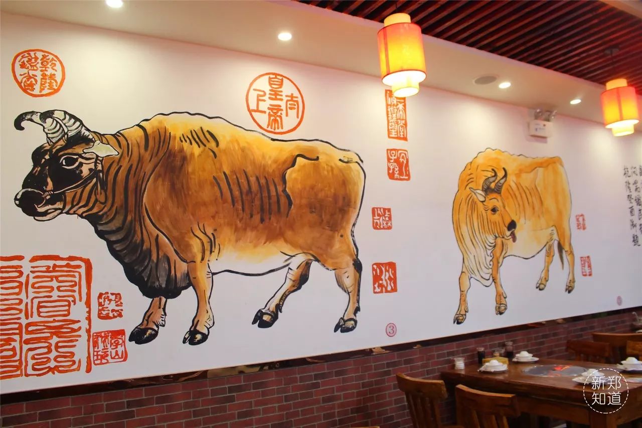 牛火锅墙绘图片