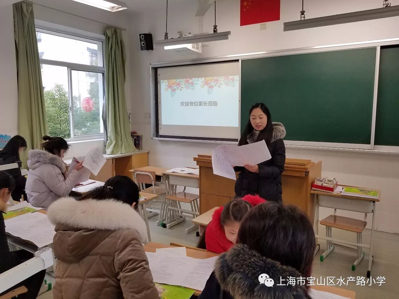 水产新闻沟通零距离评价促成长水产路小学家长接待日