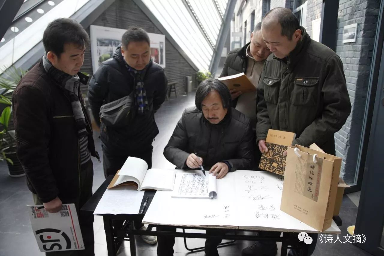 《远村诗歌品读会》在西安成功举办