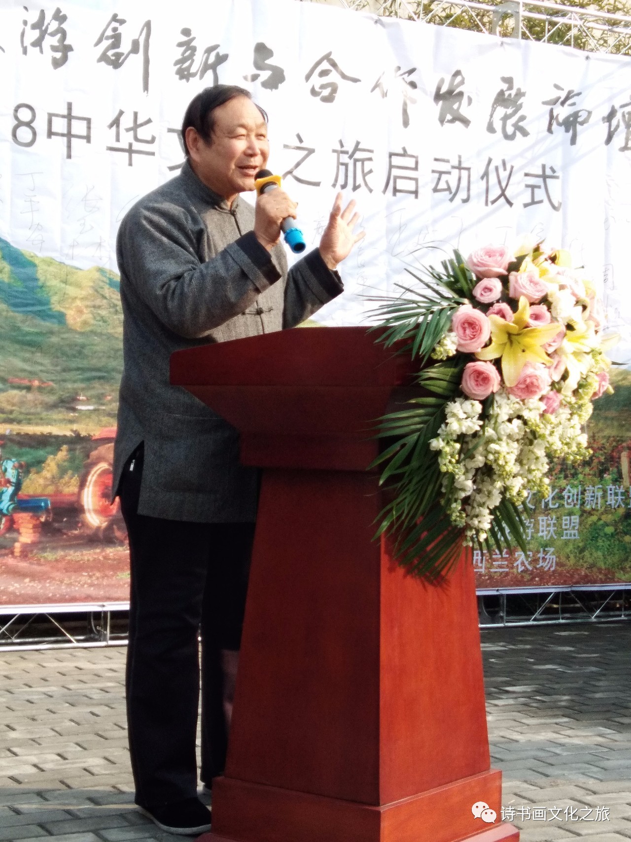 建滨,大秦岭新西兰农场总经理常晓东,天水市杜甫文化研究会会长聂大受