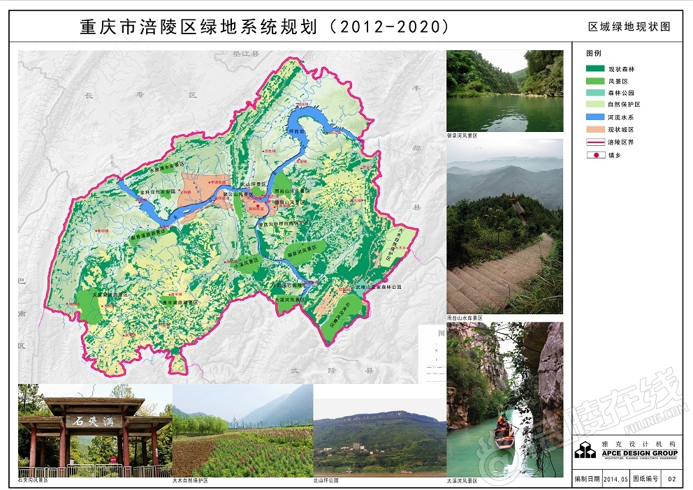 涪陵江东规划图图片