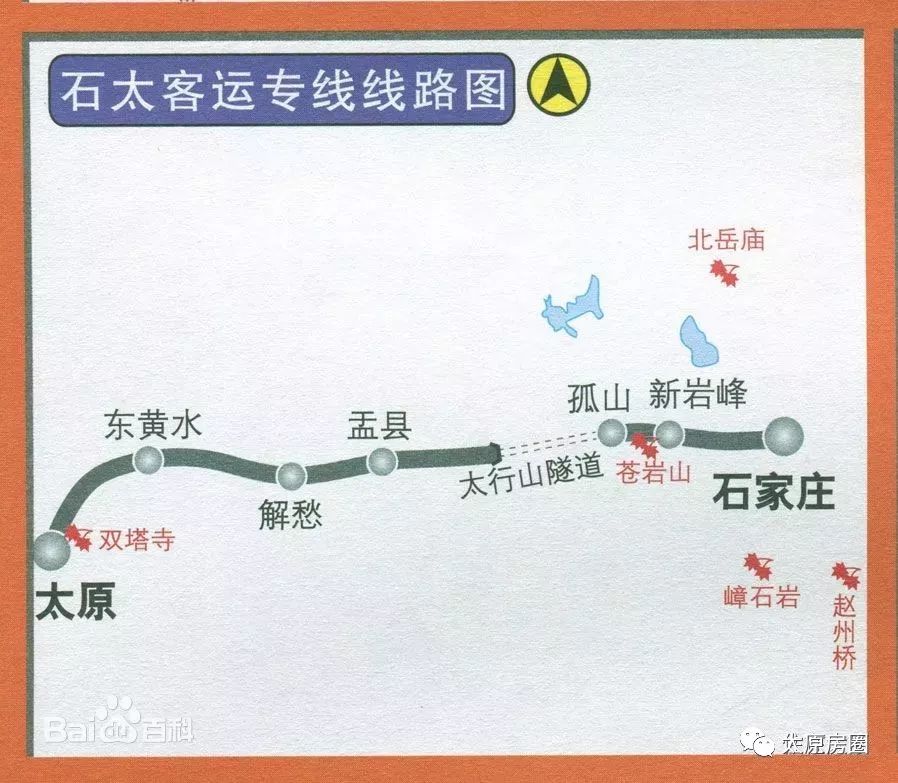 石太客运专线路线图图片