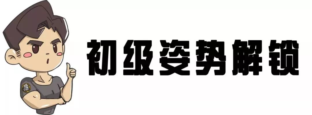 你相信嗎?一把椅子就可以滿足所有的健身需求?