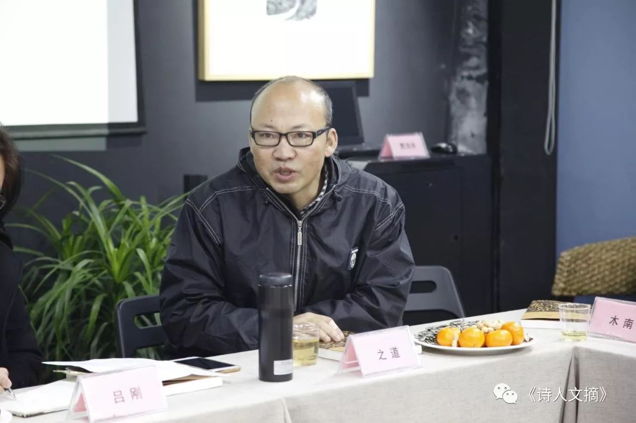 著名诗人,诗学家吕刚(右一)贾平凹文学艺术馆馆长木南远村先生为读者