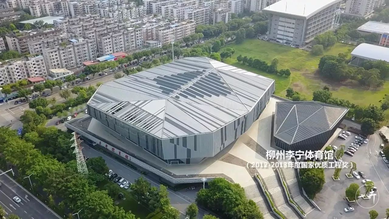 柳州李宁体育馆图片