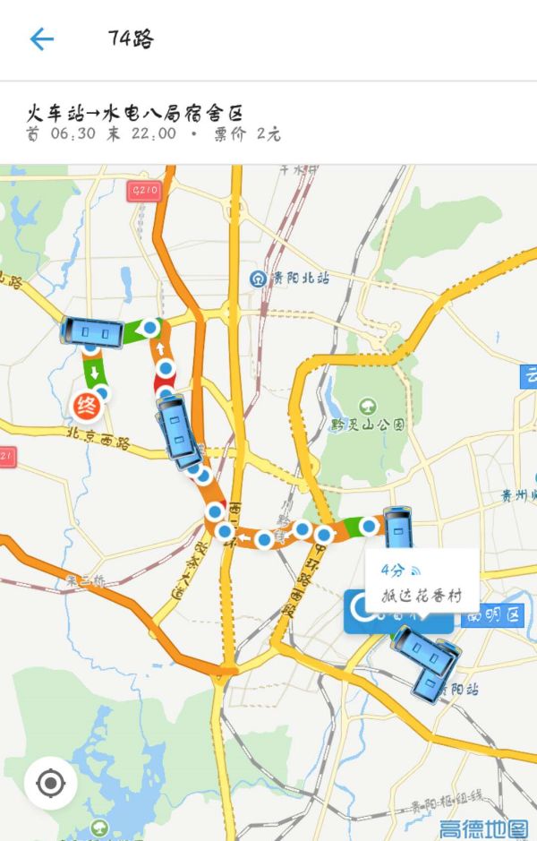 貴陽客車站高鐵站機場公交線路大全送給每一位回鄉人