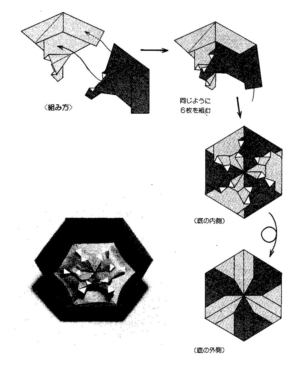 盘花折法大全图解图片