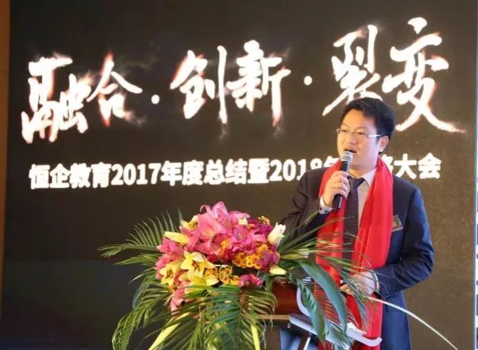 开元股份彭民下一个十年是职业教育的黄金期蓝鲸访谈