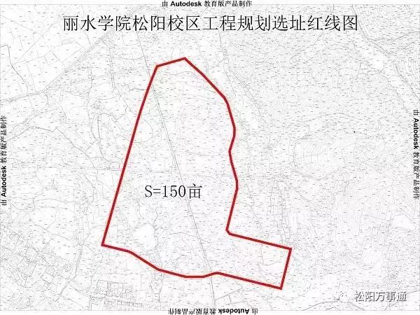 松阳南城规划图图片