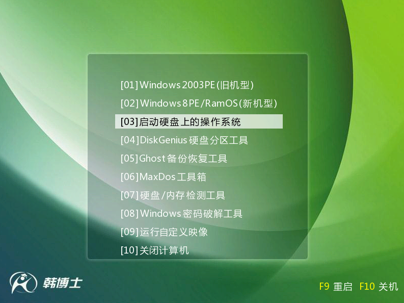 u盘重装系统win7|用u盘重装系统步骤win7