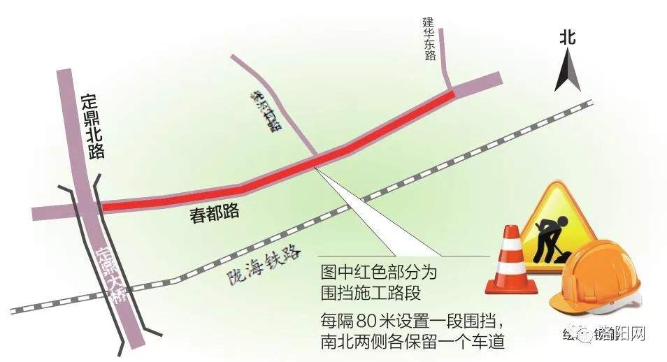 洛阳铁路防洪渠图片