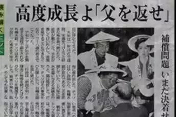 日本人曾羡慕北京空气 抗霾50年后重现蓝天 凭啥