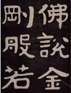 文明|《周易》卦辞的范式元亨利贞《黄帝内经》时间哲学《道德经》尊道贵德