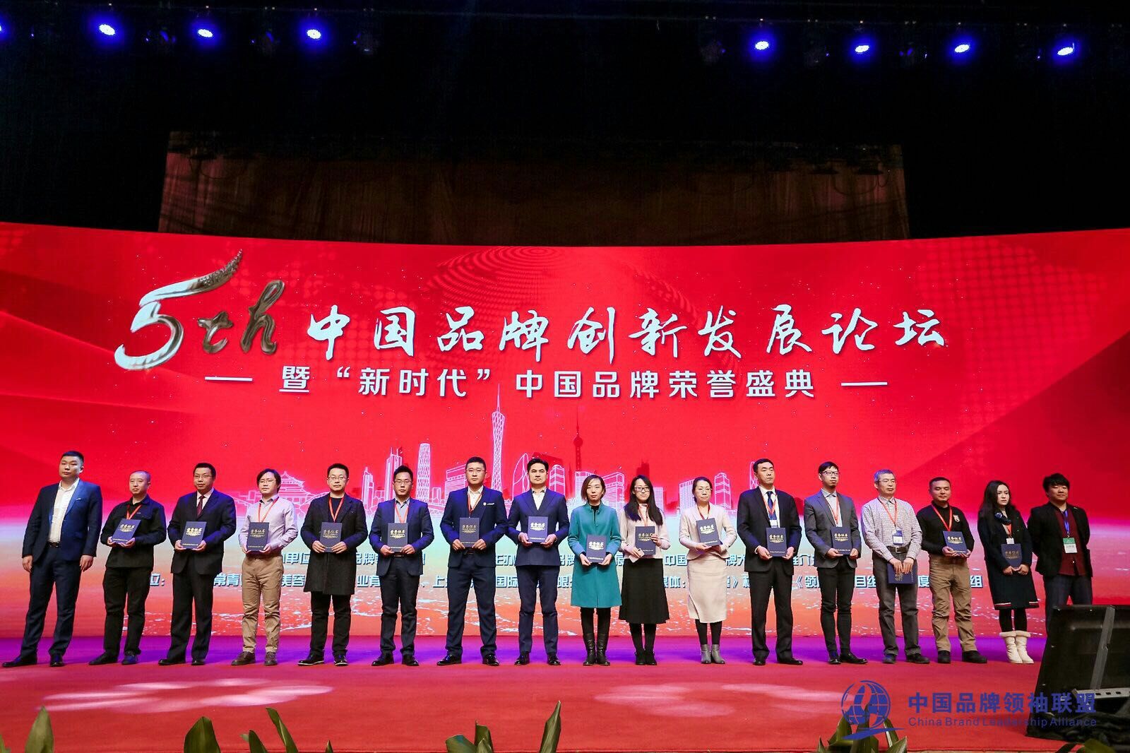北京远大厚德国际教育入围中国品牌创新发展工程