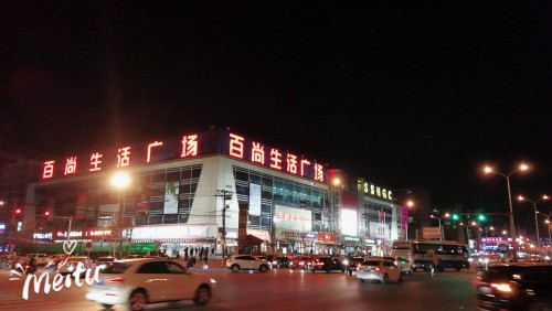 北京马驹桥商业街图片图片