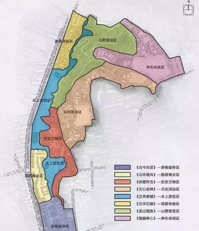 规划中的东坡赤壁公园分区图