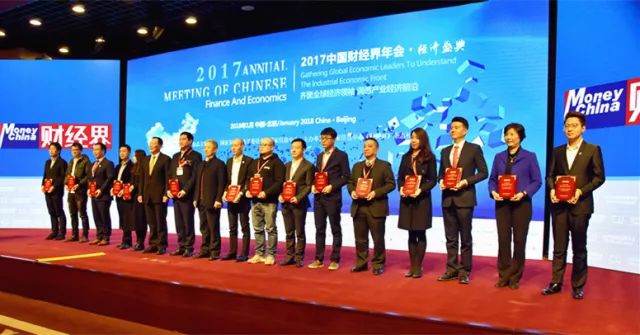 鸿坤金服获评2017中国经济创新示范企业,社区生态金融模式再受肯定