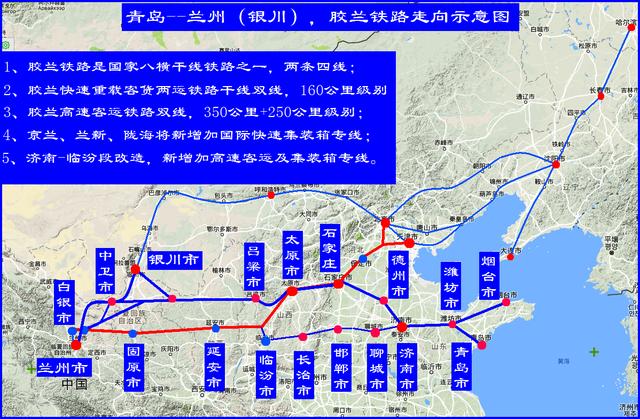 2019蘭州有哪些鐵路開工?