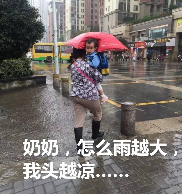 邵东就要改名了!你们同意吗?