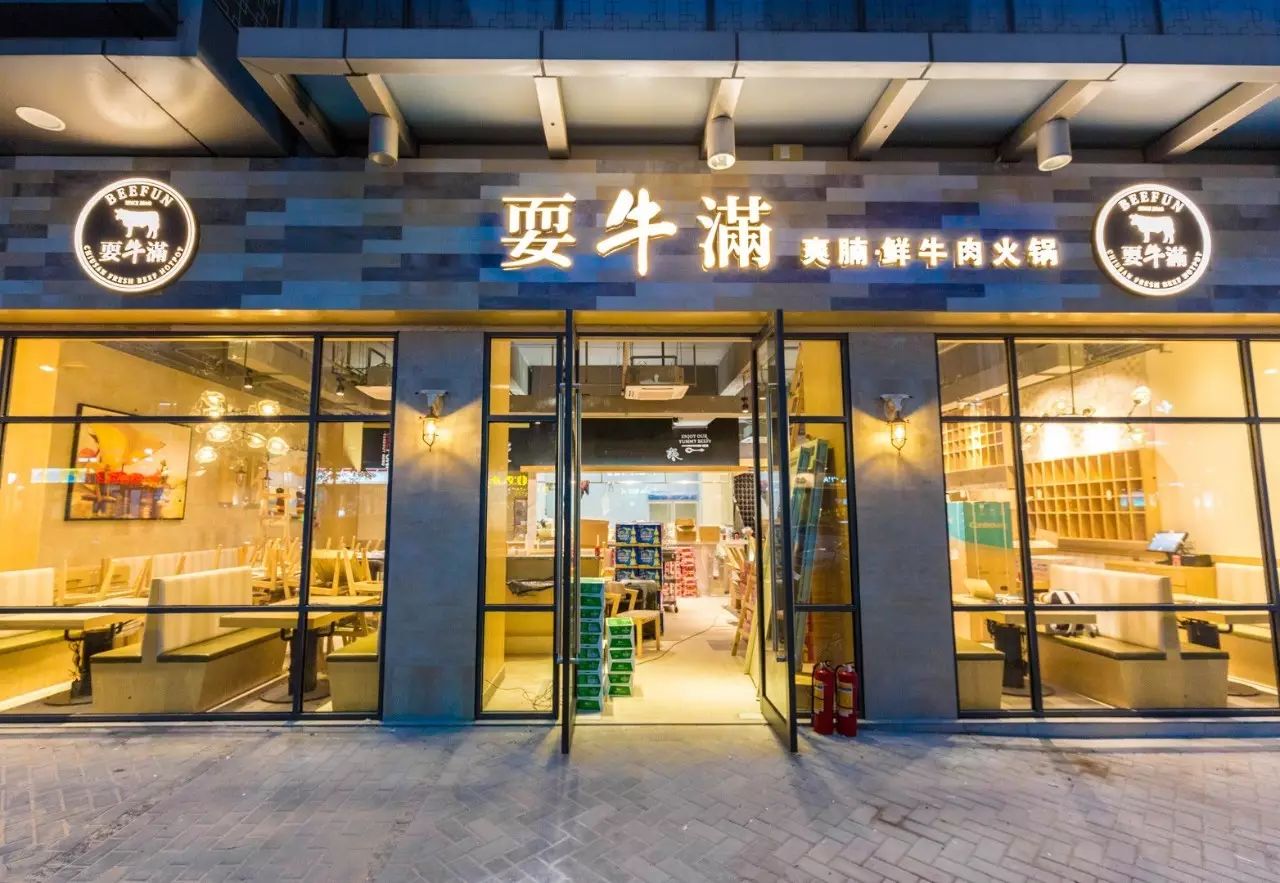 狂撩半个娱乐圈!番禺殿堂级的牛肉火锅店,牛肉套餐免费送!