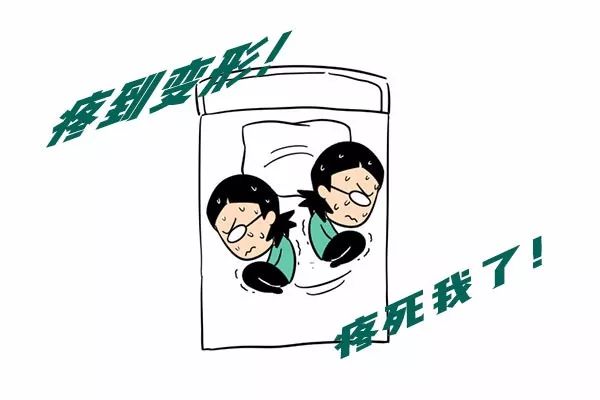 打滚痛苦图片