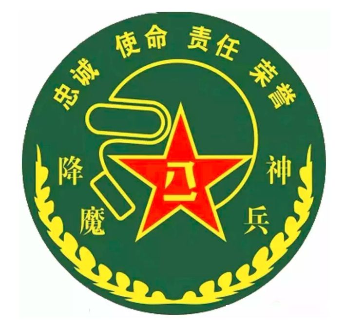 陆军防化学院校徽图片
