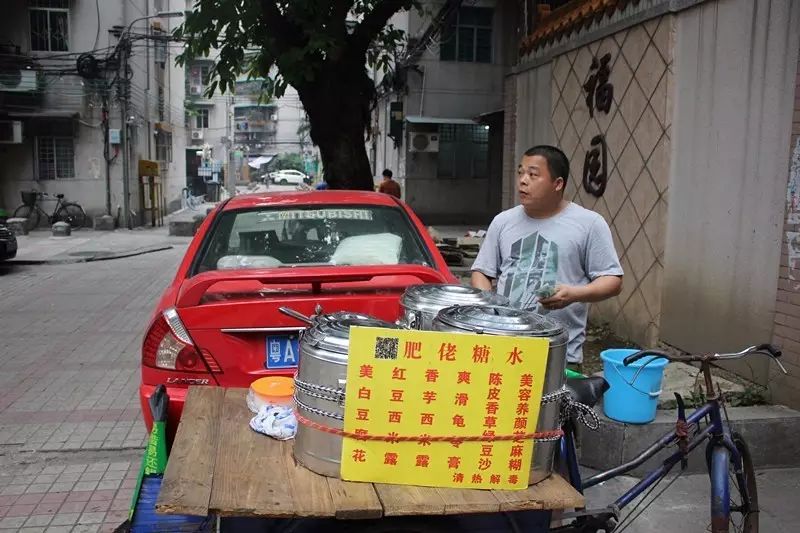 3块5的糖水,哪里有的找?对,肥佬这有!