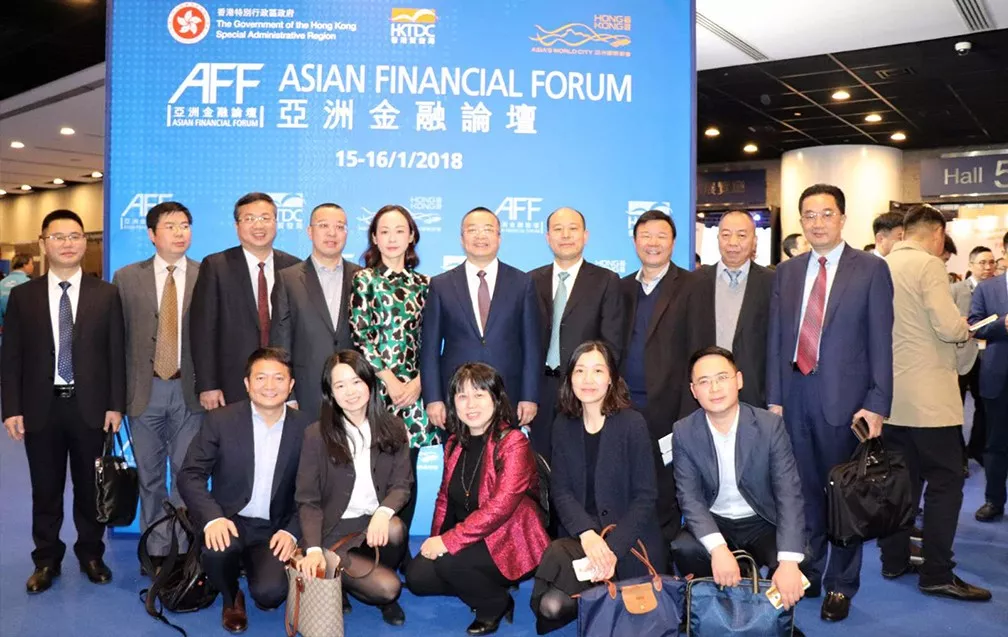 2018亚洲金融论坛aff在香港举行绿之韵集团董事长胡国安受邀出席
