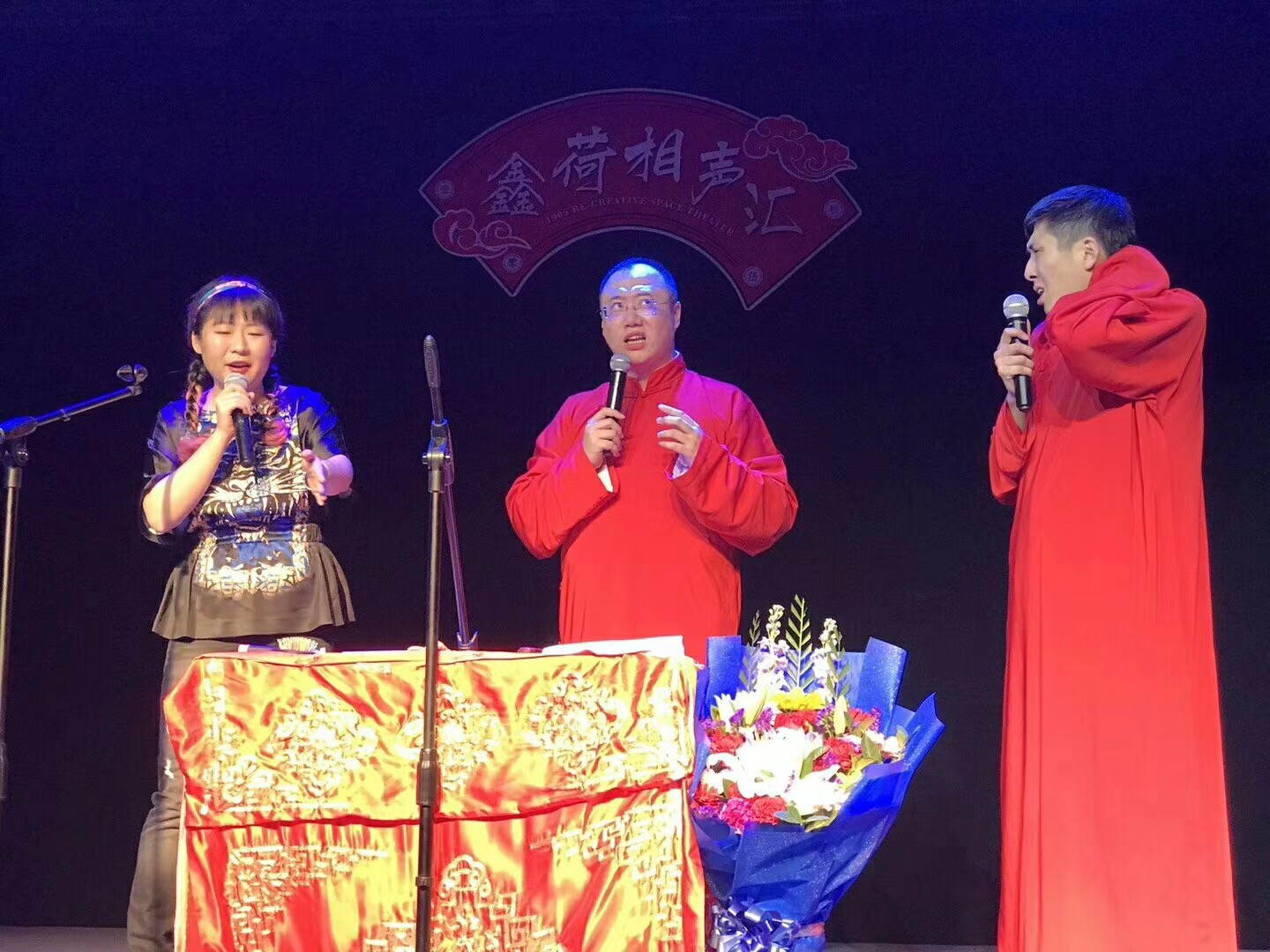 活动 送票送票!鑫荷相声汇,年前相声压轴专场!我掏钱买你笑!