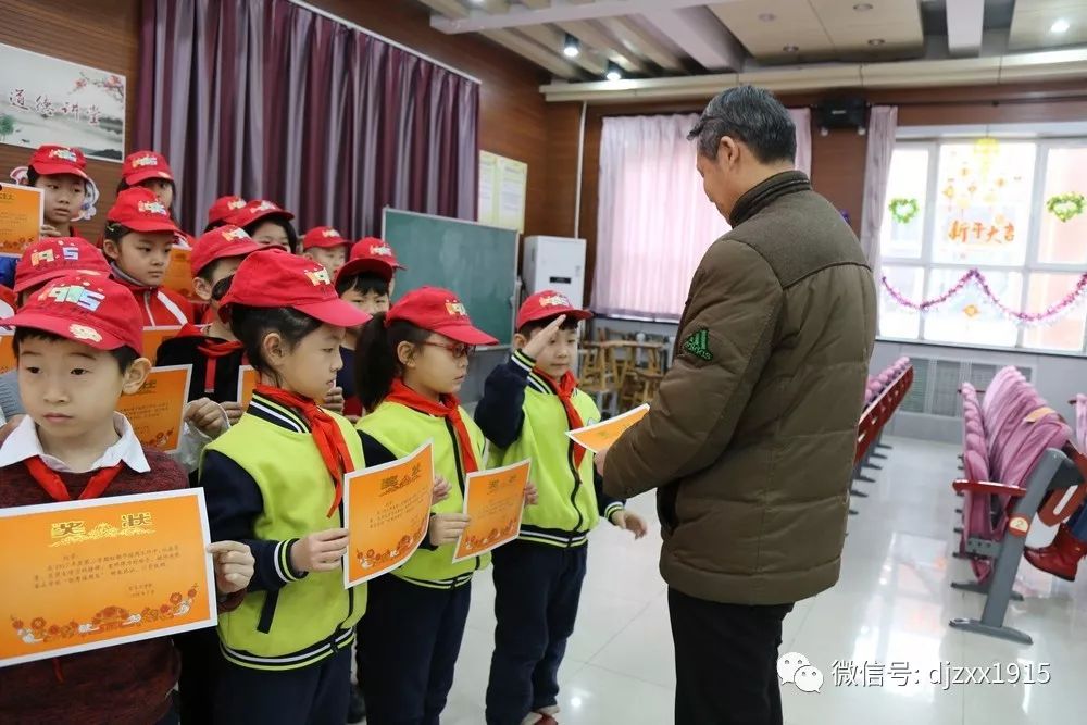 瑜 郑惜予 许梓晴 许梓榆李雨潼 田逸豪 张雨畅马怡明 张露丹 韩奕馨